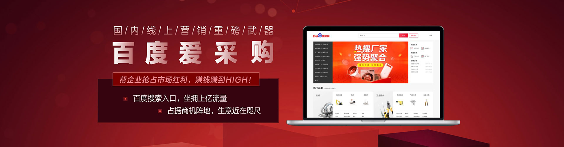 常熟百度搜索推广